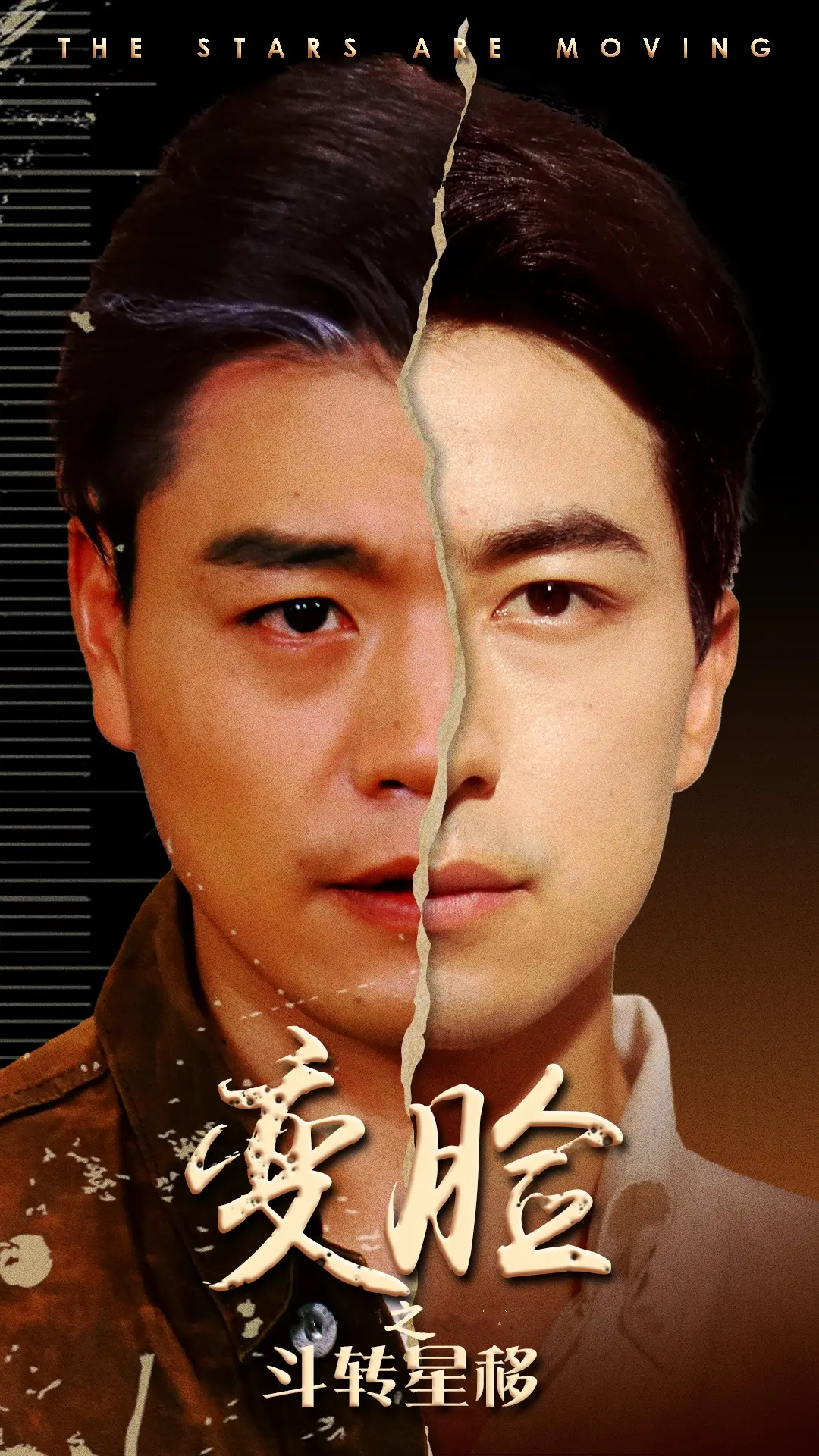 变脸之斗转星移:身份交换的惊悚冒险与命运较量